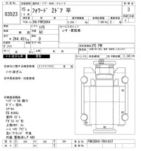 Isuzu FORWARD лот № 3523 оценка 3  с аукциона в Японии 8