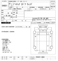 Hino PROFIA лот № 4601 оценка 3.5  с аукциона в Японии 10