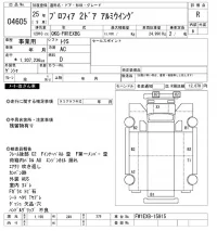 Hino PROFIA лот № 4605 оценка R  с аукциона в Японии 10