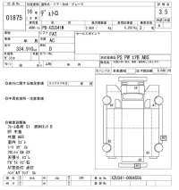 Hino DUTRO лот № 1875 оценка 3.5  с аукциона в Японии 10