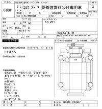 Isuzu ELF лот № 1881 оценка 3  с аукциона в Японии 8