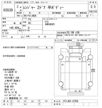 Hino RANGER лот № 3539 оценка 3.5  с аукциона в Японии 10