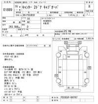 Mitsubishi CANTER лот № 1889 оценка R  с аукциона в Японии 10