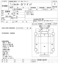 Mitsubishi CANTER лот № 1890 оценка 3  с аукциона в Японии 10