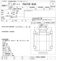 Mitsubishi SUPER GREAT лот № 4617 оценка 3  с аукциона в Японии 8