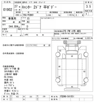 Mitsubishi CANTER лот № 1902 оценка 3.5  с аукциона в Японии 10