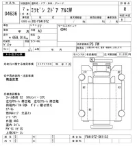 Mitsubishi FUSO TRUCK лот № 4636 оценка R  с аукциона в Японии 9
