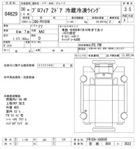 Hino PROFIA лот № 4629 оценка 3.5  с аукциона в Японии 8