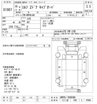 Isuzu ELF лот № 1907 оценка 3.5  с аукциона в Японии 10
