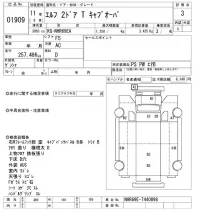 Isuzu ELF лот № 1909 оценка 3  с аукциона в Японии 8