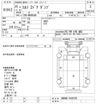 Isuzu ELF лот № 1912 оценка 3  с аукциона в Японии 10