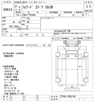 Isuzu FORWARD лот № 4614 оценка 3.5  с аукциона в Японии 9