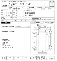 Mitsubishi CANTER лот № 1916 оценка 3  с аукциона в Японии 10