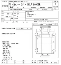 Mitsubishi CANTER лот № 1920 оценка 3  с аукциона в Японии 10