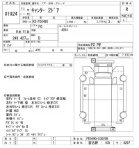 Mitsubishi CANTER лот № 1924 оценка R  с аукциона в Японии 10