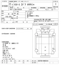 Toyota TOYOACE лот № 1930 оценка 3  с аукциона в Японии 10
