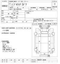 Hino PROFIA лот № 4632 оценка 3  с аукциона в Японии 8