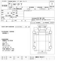 Isuzu ELF лот № 1936 оценка 3  с аукциона в Японии 10