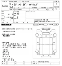 Mitsubishi SUPER GREAT лот № 4655 оценка R  с аукциона в Японии 10