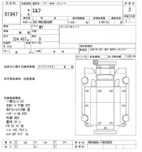 Isuzu ELF лот № 1947 оценка 3  с аукциона в Японии 7