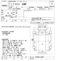 Hino PROFIA лот № 4663 оценка R  с аукциона в Японии 6