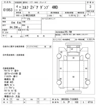 Isuzu ELF лот № 1953 оценка 3  с аукциона в Японии 10