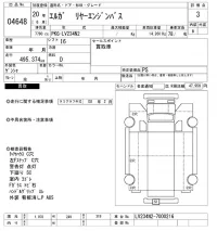 Isuzu ERGA лот № 4648 оценка 3  с аукциона в Японии 8