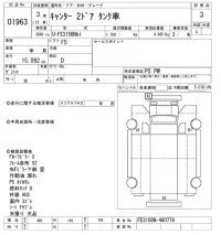 Mitsubishi CANTER лот № 1963 оценка 3  с аукциона в Японии 10