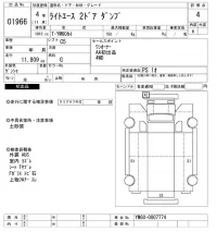 Toyota LITE ACE TRUCK лот № 1966 оценка 4  с аукциона в Японии 10