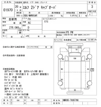 Isuzu ELF лот № 1970 оценка 3  с аукциона в Японии 6