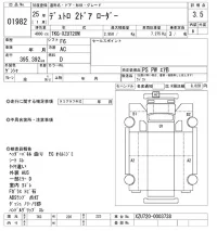 Hino DUTRO лот № 1982 оценка 3.5  с аукциона в Японии 9