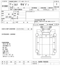 Isuzu ELF лот № 1990 оценка 3  с аукциона в Японии 10