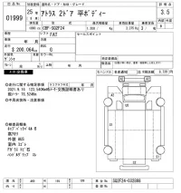 Nissan ATLAS лот № 1999 оценка 3.5  с аукциона в Японии 10