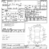 Nissan SERENA лот № 3030 оценка 4  с аукциона в Японии 10