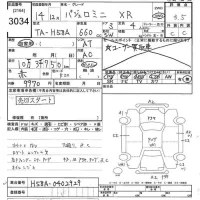 Mitsubishi PAJERO MINI лот № 3034 оценка 3.5  с аукциона в Японии 9