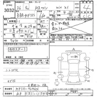 Suzuki MRWAGON лот № 3032 оценка 4  с аукциона в Японии 10