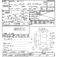 Mazda BIANTE лот № 3045 оценка 3.5  с аукциона в Японии 10