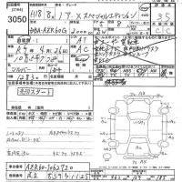 Toyota NOAH лот № 3050 оценка 3.5  с аукциона в Японии 10