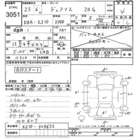 Nissan DUALIS лот № 3051 оценка 4  с аукциона в Японии 10