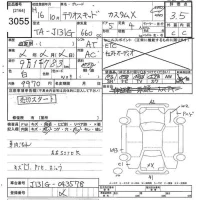 Daihatsu TERIOS KID лот № 3055 оценка 3.5  с аукциона в Японии 10