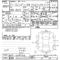 Subaru LEGACY B4 лот № 3057 оценка 4  с аукциона в Японии 9