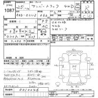 Subaru SAMBAR лот № 1087 оценка R  с аукциона в Японии 8