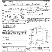 Daihatsu WAKE лот № 1094 оценка 4  с аукциона в Японии 10