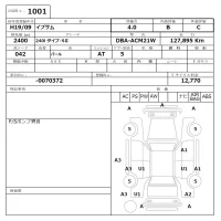 Toyota IPSUM лот № 1001 оценка 4  с аукциона в Японии 6