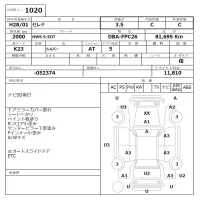 Nissan SERENA лот № 1020 оценка 3.5  с аукциона в Японии 6