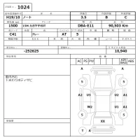 Nissan NOTE лот № 1024 оценка 3.5  с аукциона в Японии 6