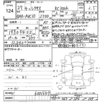 Lexus RC лот № 124 оценка 3.5  с аукциона в Японии 8