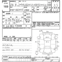 Audi A6 лот № 169 оценка 3.5  с аукциона в Японии 10