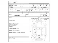 Mitsubishi COLT лот № 1067 оценка R  с аукциона в Японии 2