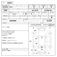 Mitsubishi COLT лот № 1067 оценка R  с аукциона в Японии 6